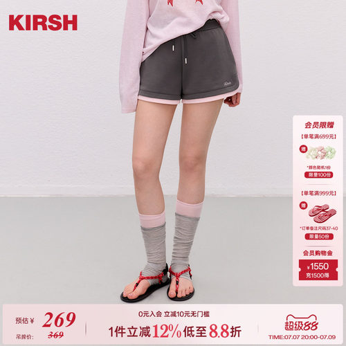 樱桃KIRSH撞色舒适抽绳针织短裤