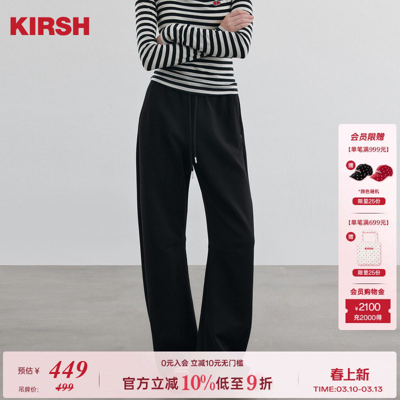 樱桃KIRSH 韩系垂感运动休闲裤长裤女秋冬新款甜美宽松百搭弯刀裤