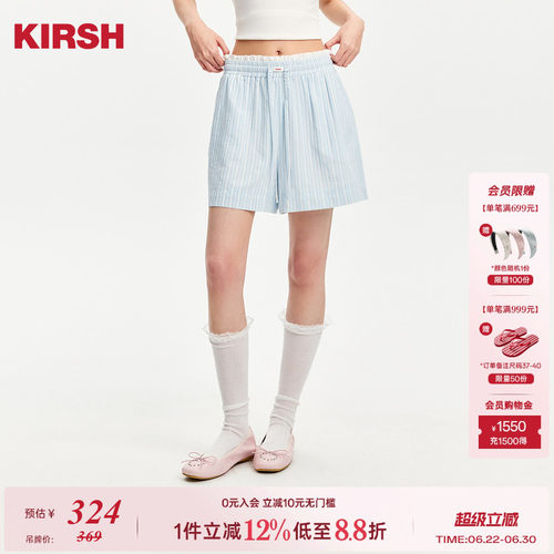 樱桃KIRSH韩系少女甜美条纹短裤