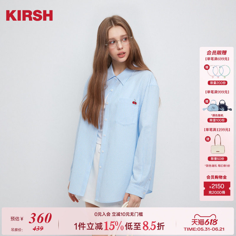 樱桃KIRSH 休闲宽松条纹衬衫女2026春季新款韩版宽松显瘦长袖衬衣