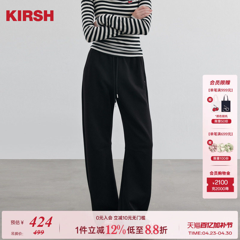 樱桃KIRSH 韩系垂感运动休闲裤长裤女秋冬新款甜美宽松百搭弯刀裤