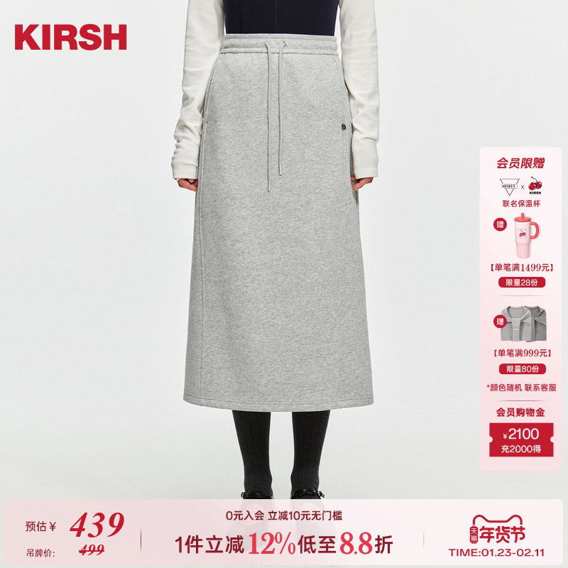 樱桃KIRSH韩系针织休闲中长裙2025秋冬新款少女直筒修身半身裙,女装/女士精品,半身裙,淘宝优惠券,粉丝福利购,淘宝优惠卷