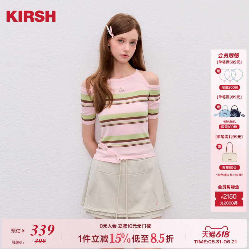 樱桃KIRSH 露肩条纹短袖针织衫女2026夏季金属标拼接纽扣撞色上衣
