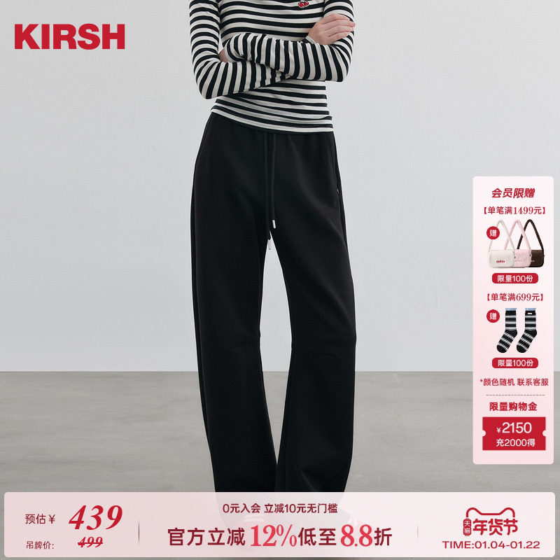 樱桃KIRSH 韩系垂感运动休闲裤长裤女秋冬新款甜美宽松百搭弯刀裤
