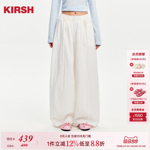 樱桃KIRSH木耳边腰头细带阔腿裤