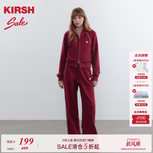 樱桃KIRSH撞色休闲运动套装女