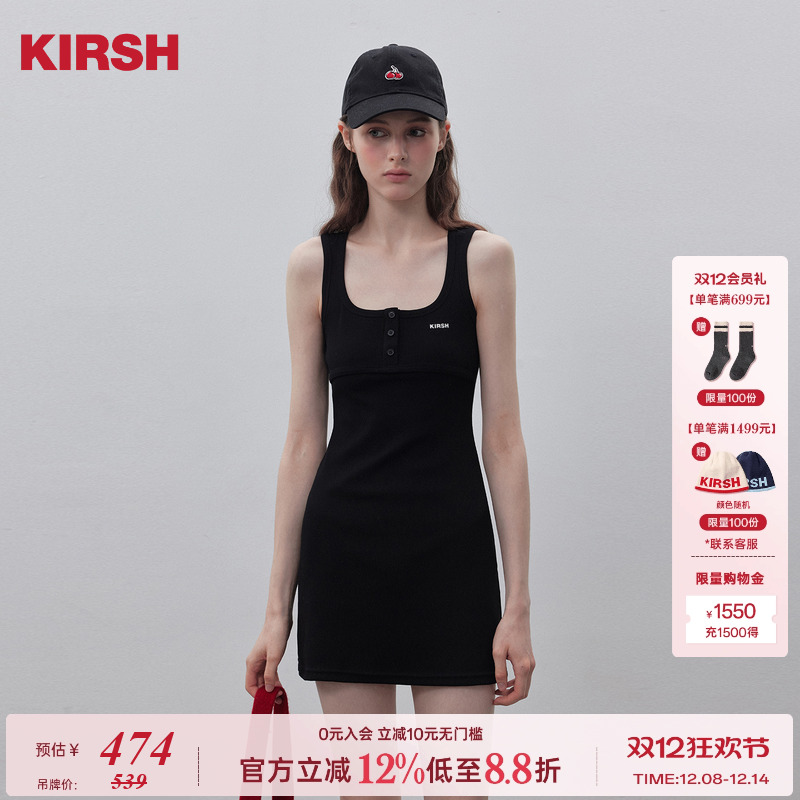 樱桃KIRSH韩系U型领修身连衣裙