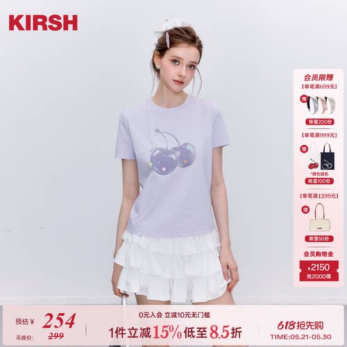 樱桃KIRSH梦幻樱桃印花闪粉T恤