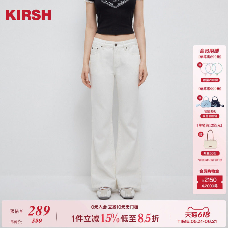 樱桃KIRSH 低腰牛仔喇叭裤2026春夏韩系显腿长甜美少女感牛仔长裤