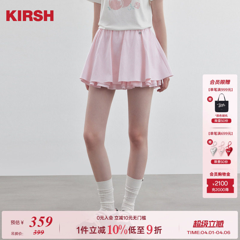 樱桃KIRSH 韩系粉色条纹半裙百褶裙女2026春夏甜美少女半身裙短裙