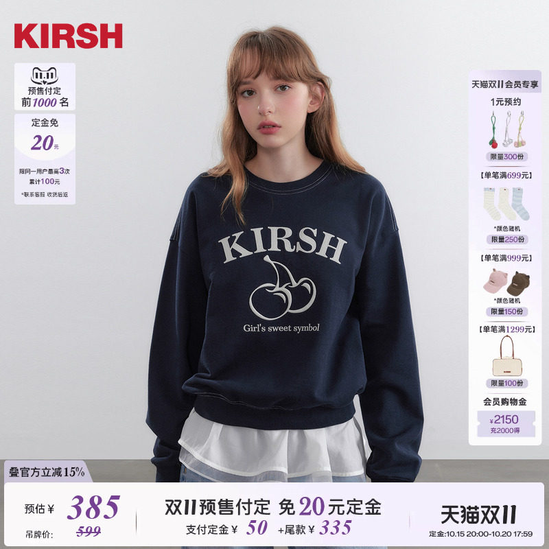 樱桃KIRSH 经典立体刺绣圆领卫衣女2026春夏休闲宽松韩版女生上衣