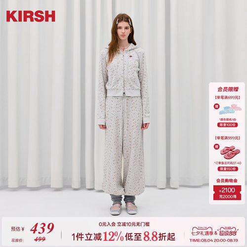 樱桃KIRSH碎花华夫格卫衣套装