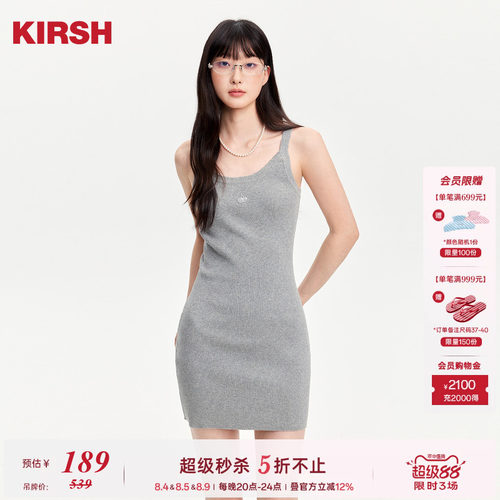 樱桃KIRSH韩系修身针织连衣裙