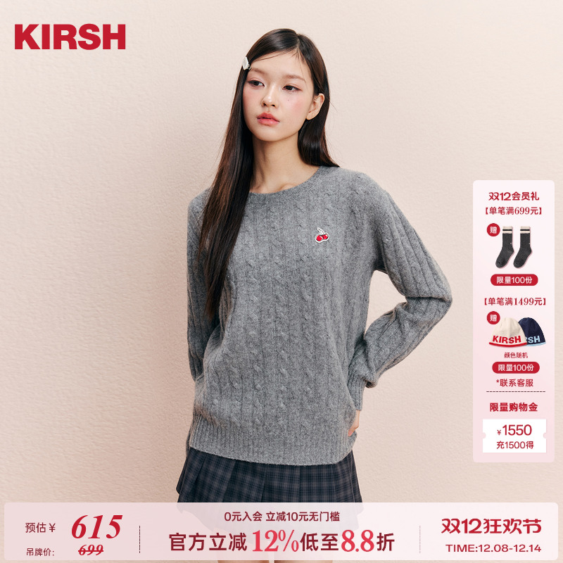 樱桃KIRSH经典刺绣绞花针织毛衣