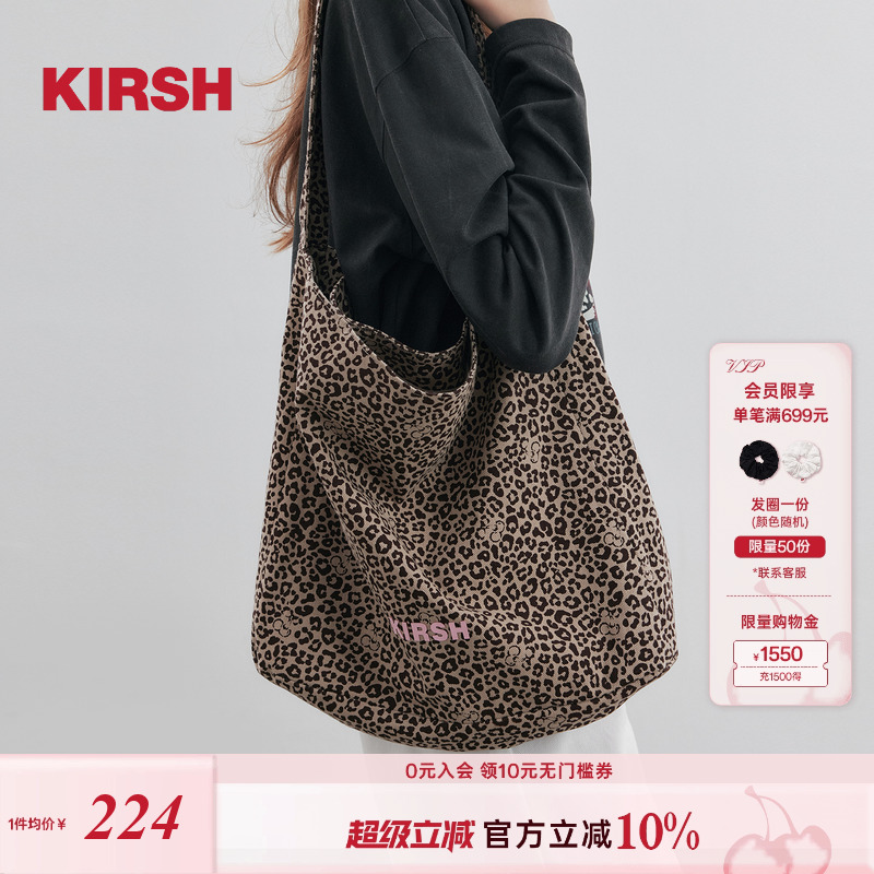 KIRSH韩系时尚豹纹印花帆布包女