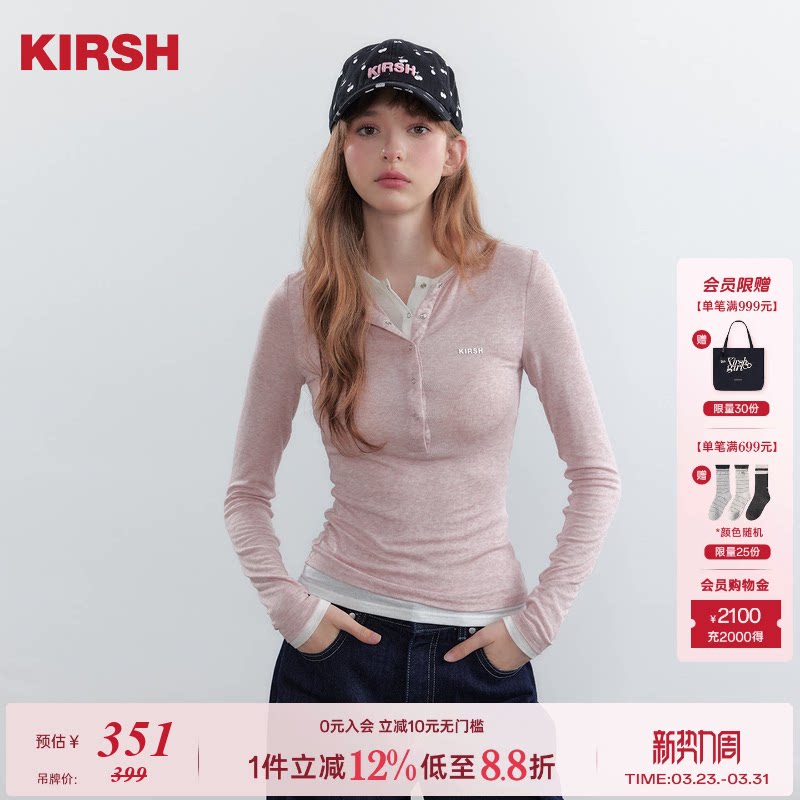 樱桃KIRSH 亨利领长袖T恤女2026春季修身显瘦假两件半开襟打底衫