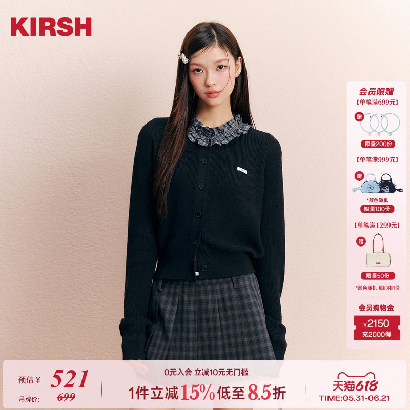樱桃KIRSH 韩系荷叶边针织开衫女秋冬圆领修身显瘦百搭毛衣开衫