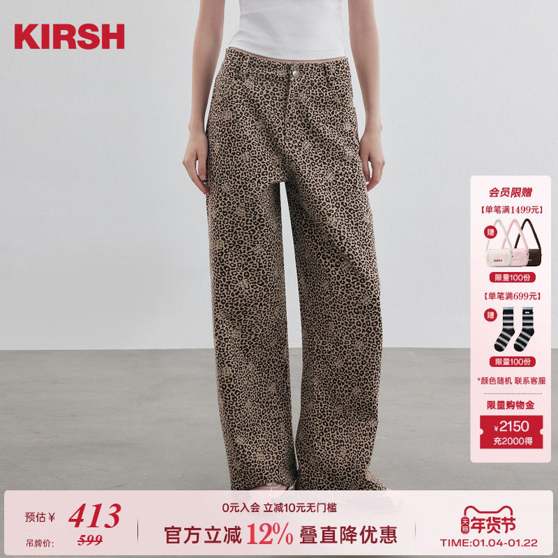 樱桃KIRSH 韩系甜美豹纹印花休闲长裤女2025秋新款宽松阔腿运动裤