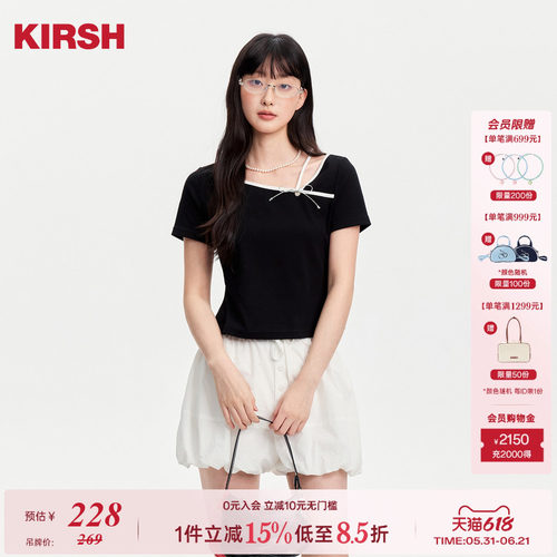 樱桃KIRSH韩系甜美设计感正肩T恤