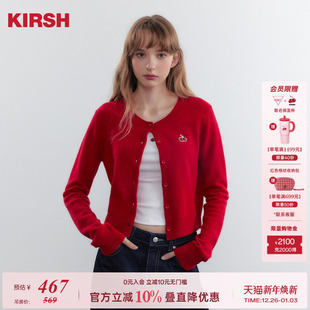 外套女2025秋冬韩版 红色羊毛开衫 樱桃KIRSH 针织衫 宋祖儿同款
