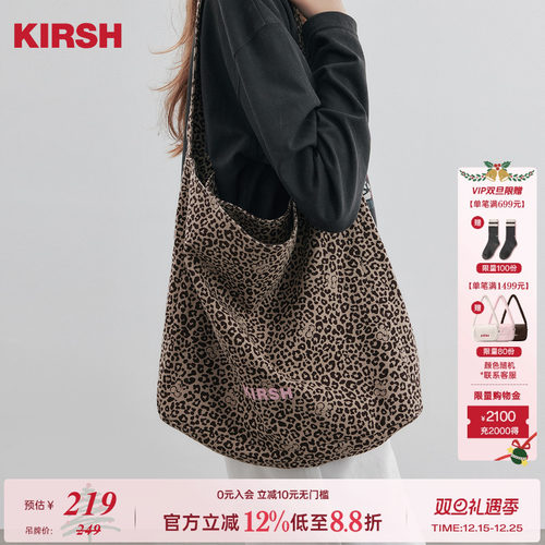 KIRSH韩系时尚豹纹印花帆布包女