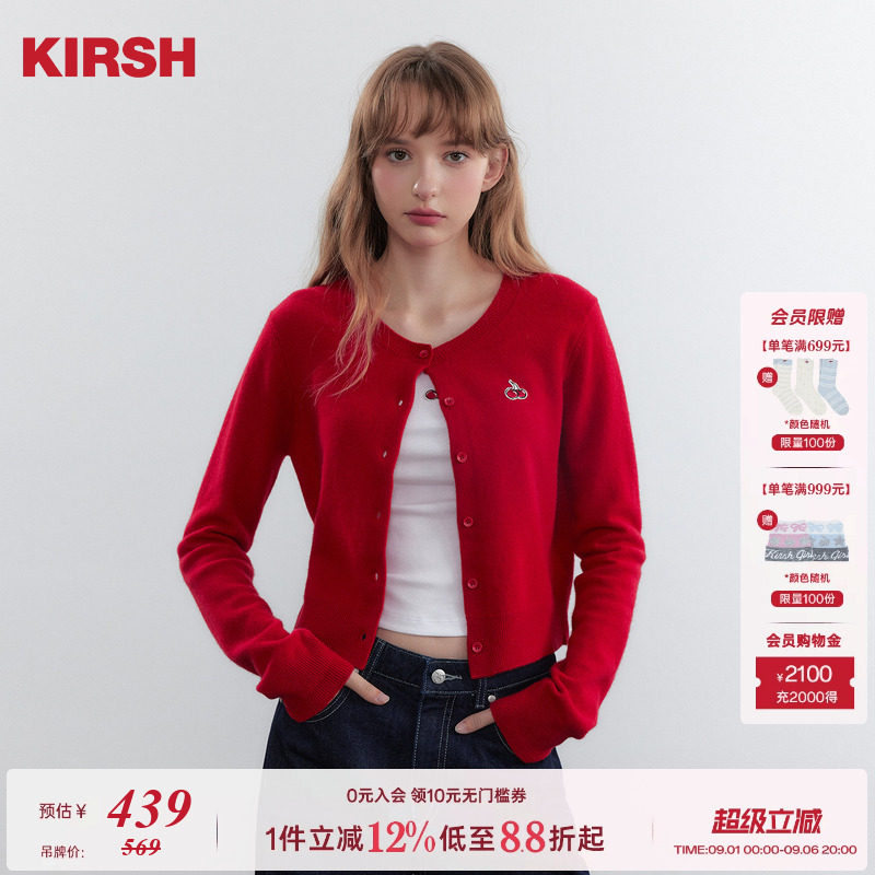 樱桃KIRSH经典刺绣羊毛开衫图片