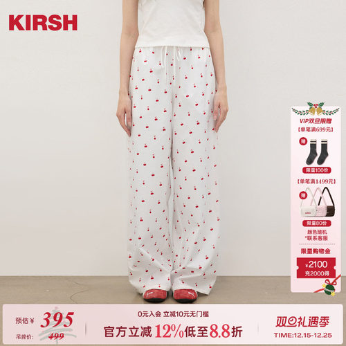 【鞠婧祎同款】樱桃KIRSH 韩系满印小樱桃休闲阔腿女春秋阔腿裤子