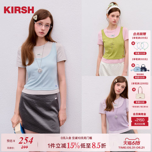 樱桃KIRSH马卡龙色莫代尔两件T恤