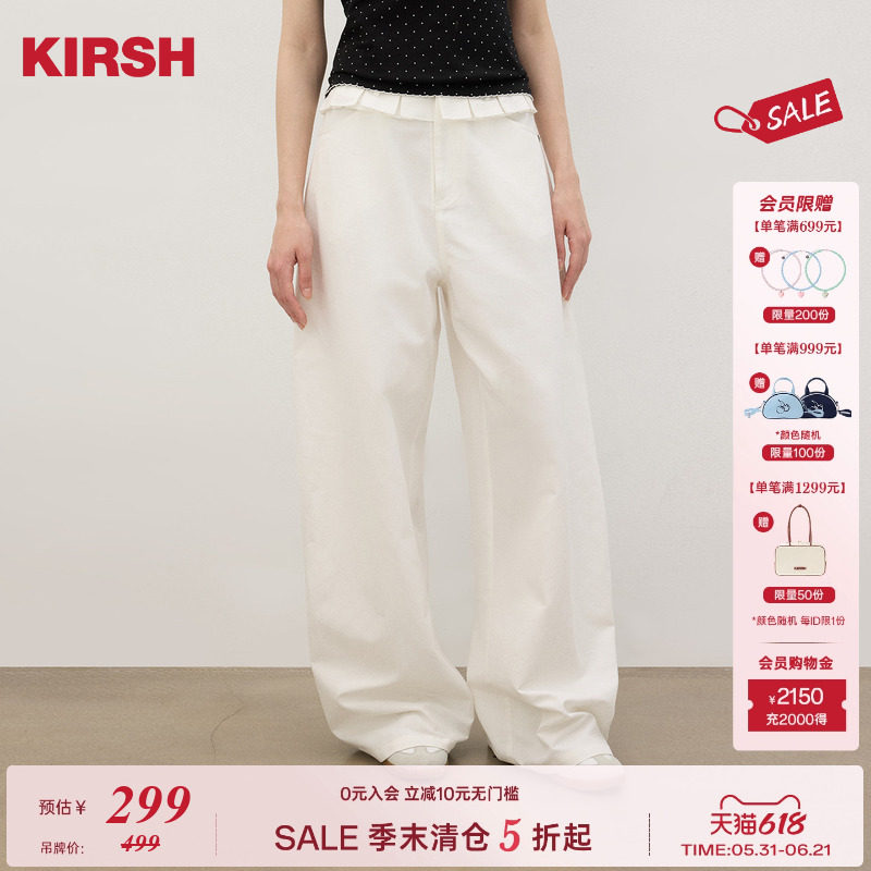 樱桃KIRSH 韩系双腰头木耳边弯刀裤2025秋冬新款休闲少女百搭长裤