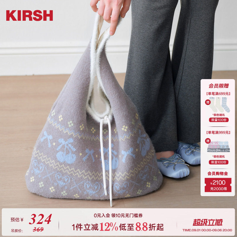 KIRSH樱桃韩系少女费尔岛提花针织单肩包26秋冬节日氛围百搭包包图片