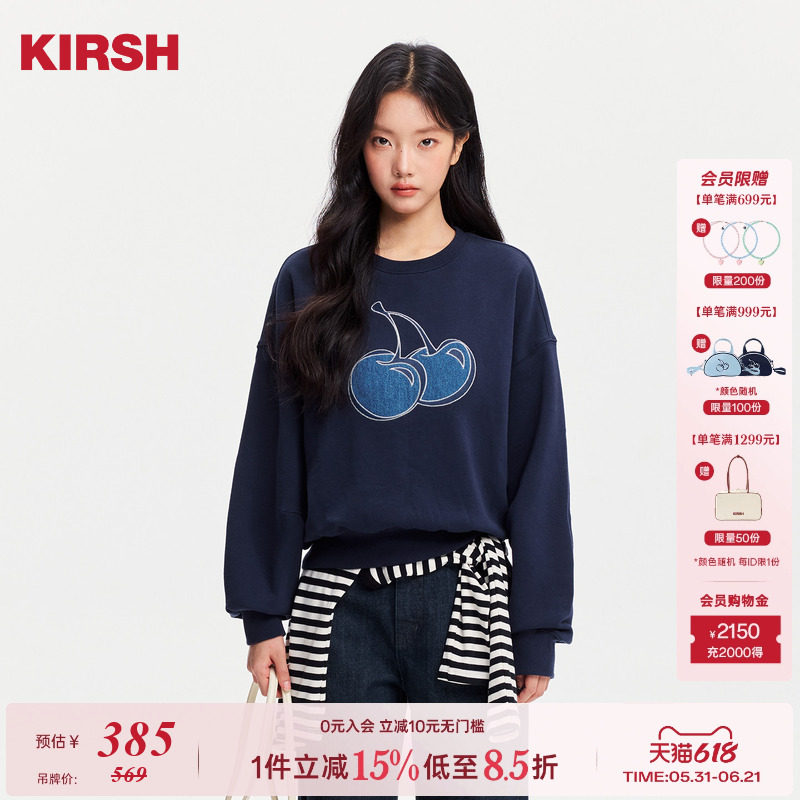 【戚砚笛同款】樱桃KIRSH韩系牛仔贴布樱桃卫衣女秋休闲圆领上衣