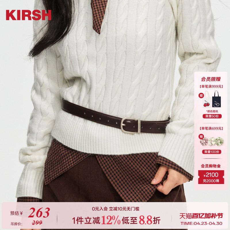 樱桃KIRSH 韩系时尚简约皮带女牛皮定制Logo百搭细窄针扣腰带