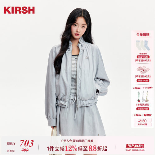 樱桃KIRSH花苞领荷叶边外套