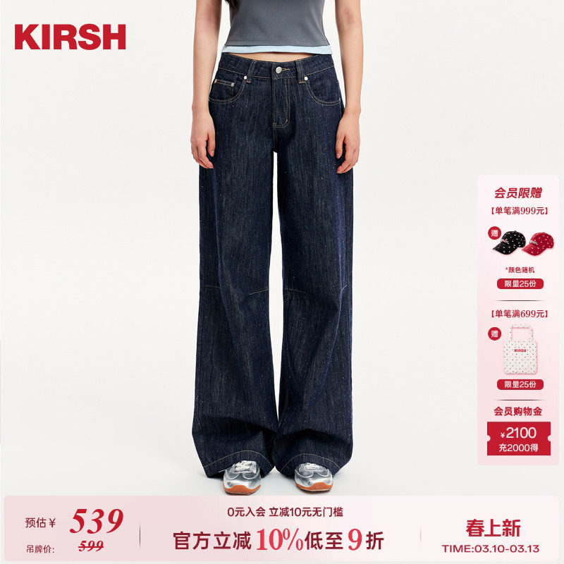 樱桃KIRSH 韩系休闲彩点直筒牛仔裤女2026夏弧形分割绣花阔腿长裤