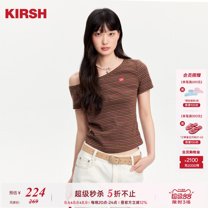 【王子璇同款】樱桃KIRSH复古条纹斜肩短袖T恤女26夏韩系修身上衣 - 实物图