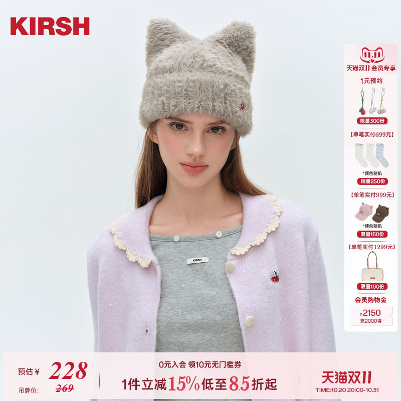 【艾米同款】樱桃KIRSH韩系长毛绒猫耳针织帽女秋氛围感可爱帽子