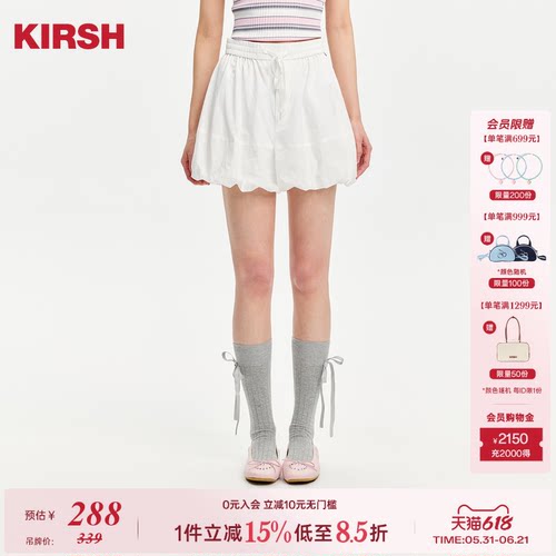 樱桃KIRSH韩系氛围感系带花苞裤