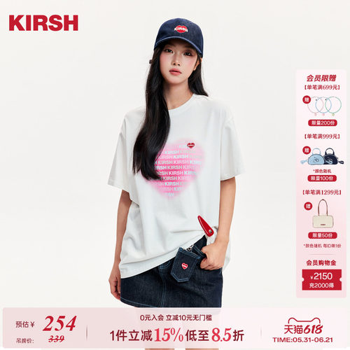 【情人节系列】樱桃KIRSH印花T恤