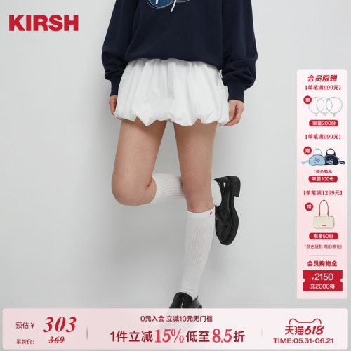 【陈小纭同款】樱桃KIRSH白色花苞裙短裙女2026韩版A字半身蓬蓬裙