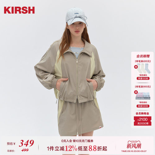 樱桃KIRSH拼接翻领短裙运动套装
