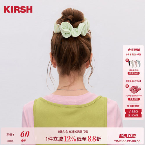 樱桃KIRSH韩系马卡龙彩色发圈