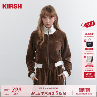 撞色卫衣外套休闲针织长裤 樱桃KIRSH 女秋冬新款 套装 韩系绒感时尚