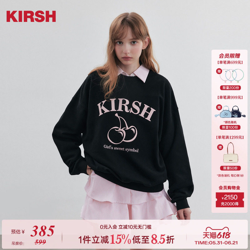 樱桃KIRSH 经典立体刺绣圆领卫衣女2026春夏休闲宽松韩版女生上衣