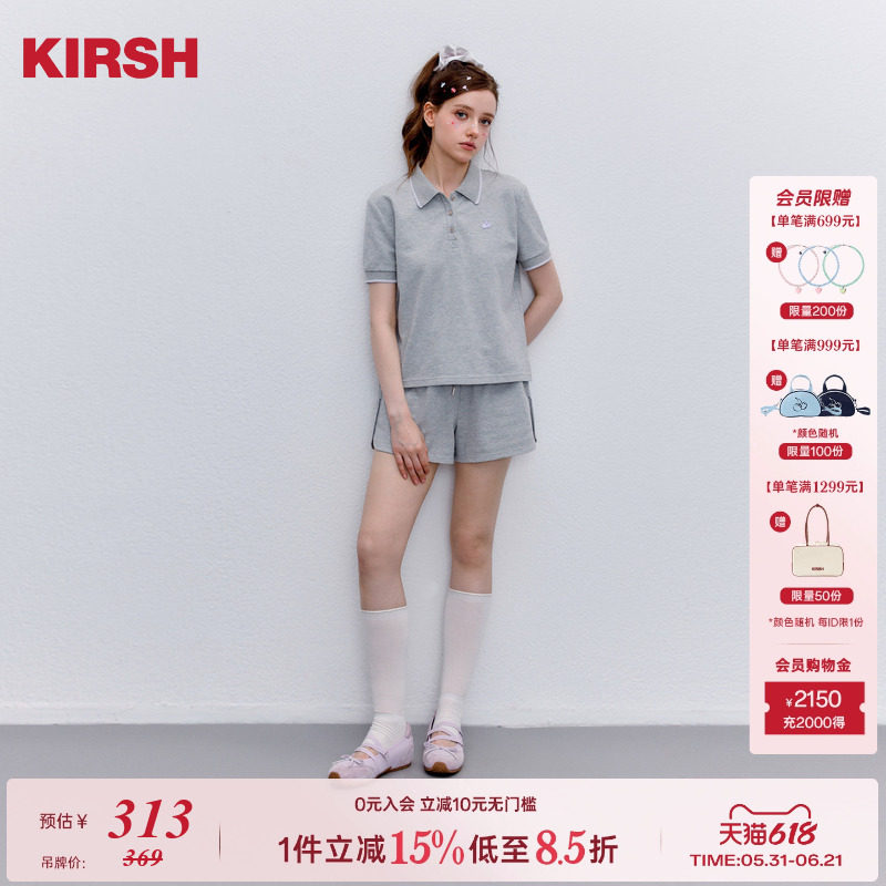 樱桃KIRSH 珠地肌理感针织套装女2026夏季撞色边刺绣标polo两件套