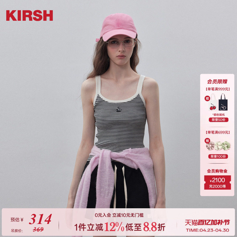 樱桃KIRSH 黑白条纹毛衫吊带背心女夏2026年新款休闲修身显瘦上衣