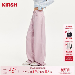 女2026夏LOGO绣花弯刀长裤 樱桃KIRSH 韩系休闲彩点纯棉阔腿牛仔裤