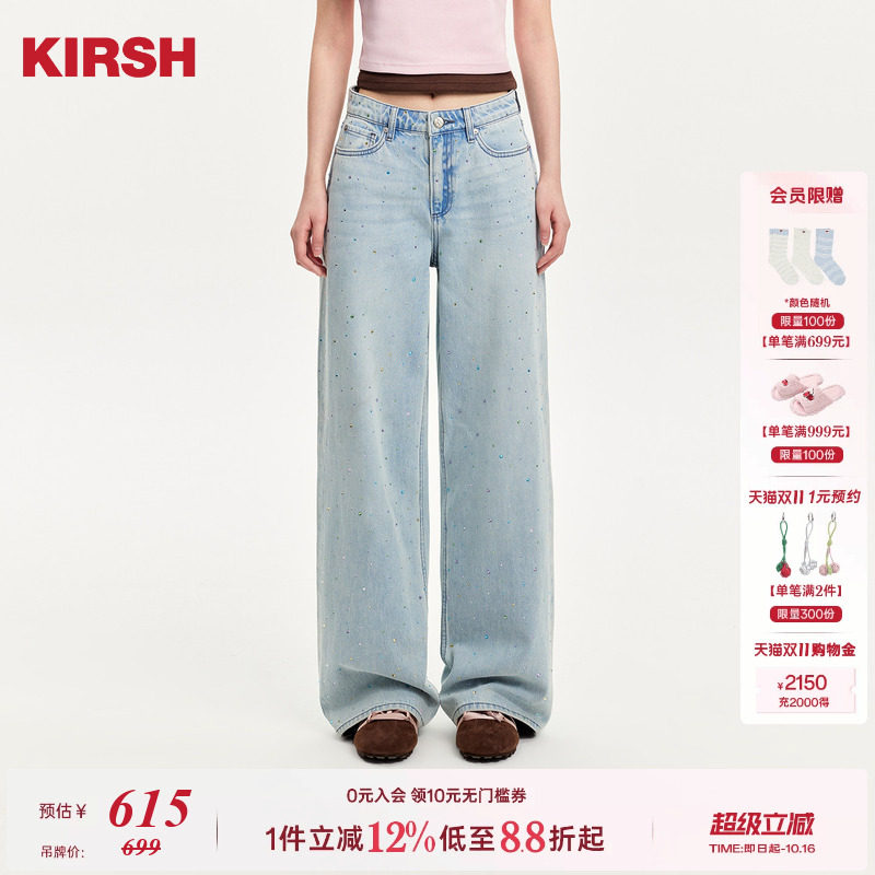 樱桃KIRSH 韩系少女感烫钻牛仔裤女2026夏新款宽松直筒休闲长裤