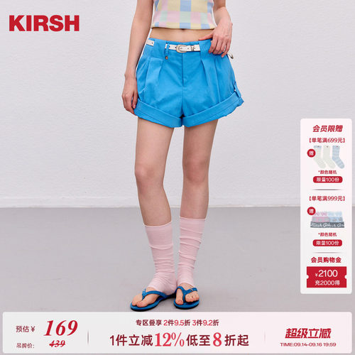 樱桃KIRSH两穿A字翻折打褶中裤