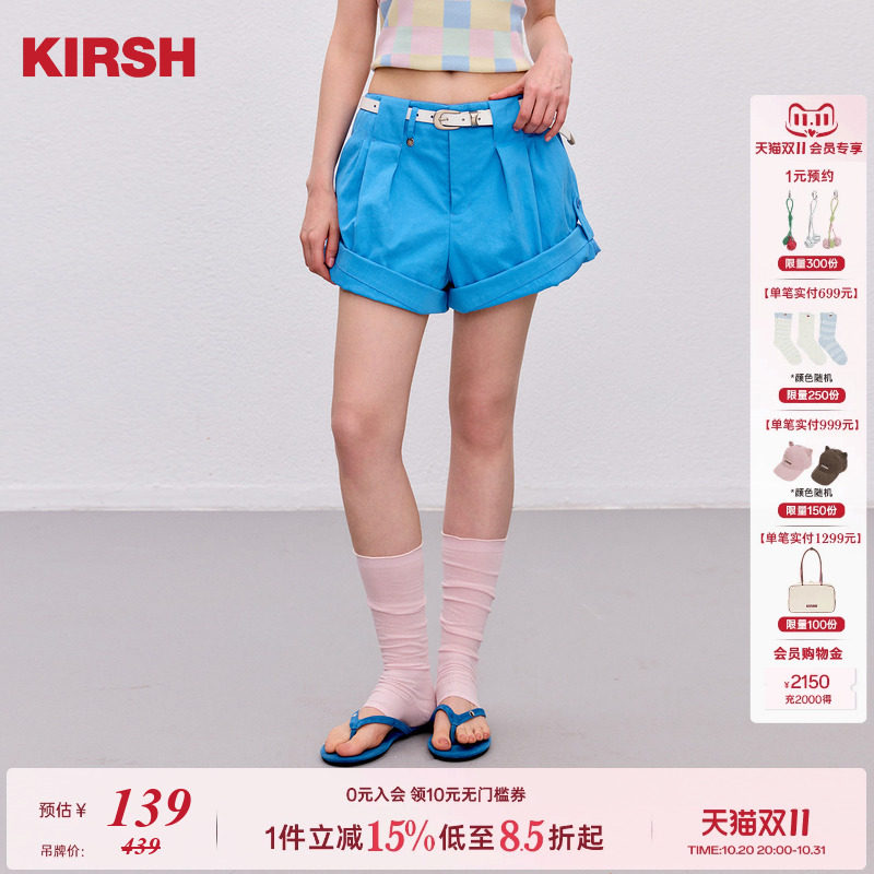 樱桃KIRSH两穿A字翻折打褶中裤女2026夏季休闲百搭可调节阔腿短裤