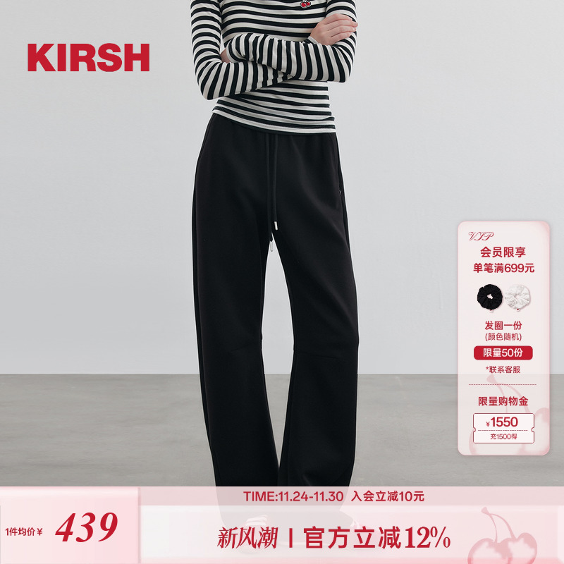 樱桃KIRSH 韩系垂感运动休闲裤长裤女秋冬新款甜美宽松百搭弯刀裤